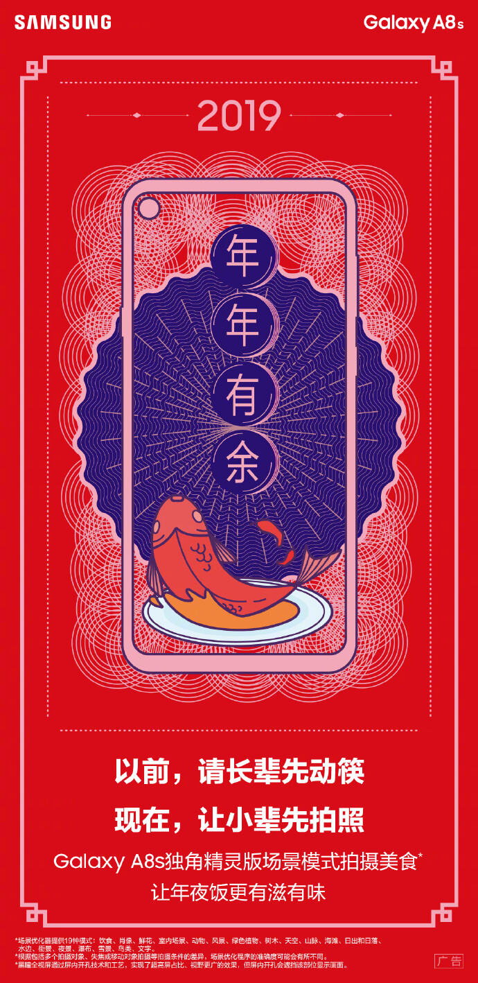 广告人干货库 2月营销热点日历丨快来接收春节的创意灵感!-广告人干货库