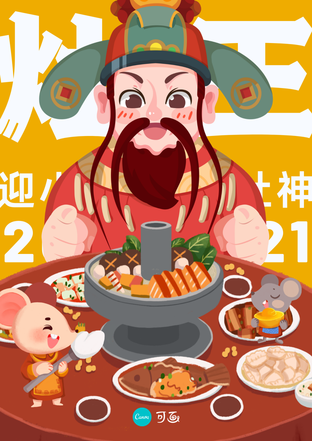 广告人干货库 2月营销热点日历丨快来接收春节的创意灵感!-广告人干货库