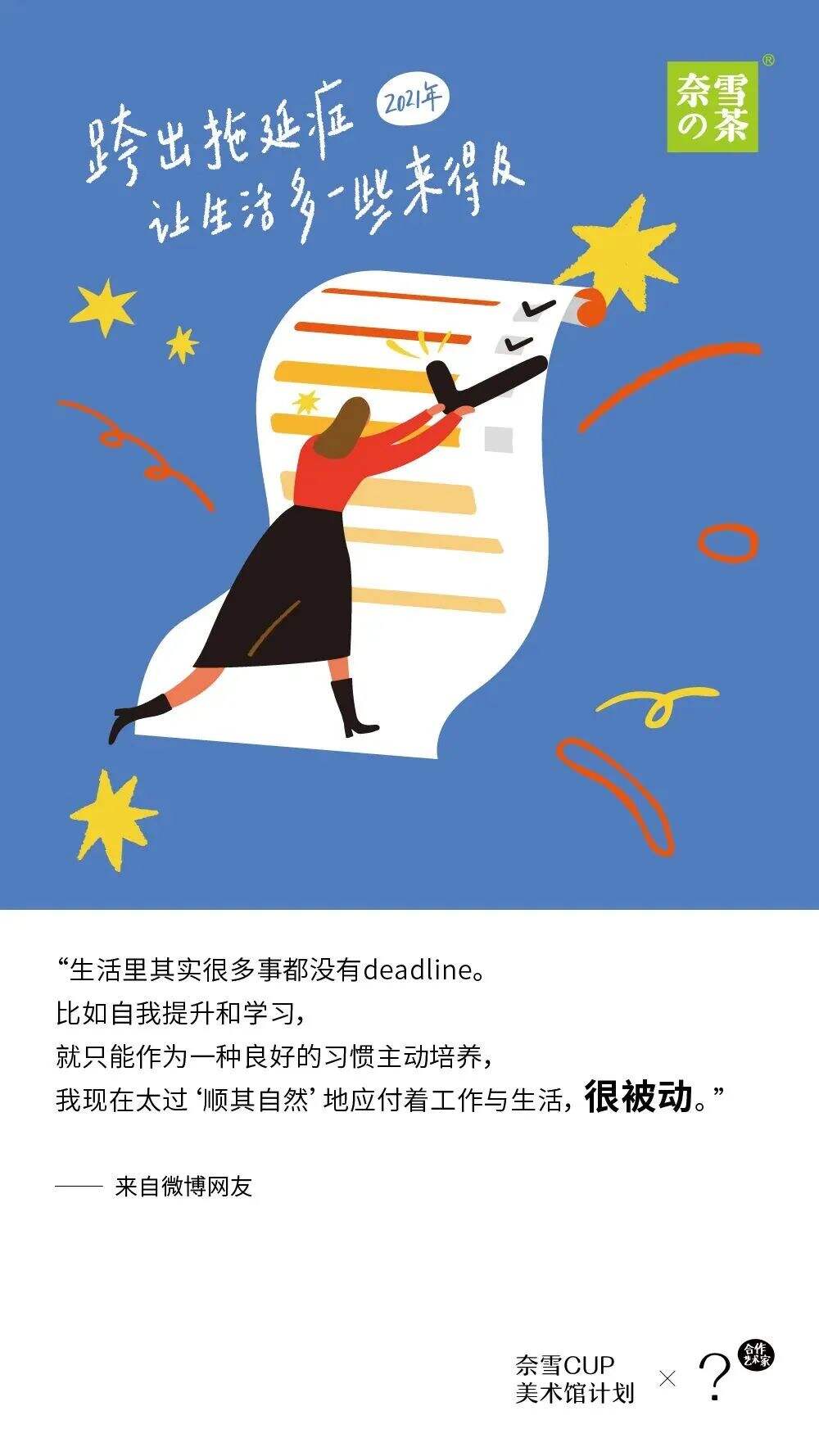 广告人干货库 2月营销热点日历丨快来接收春节的创意灵感!-广告人干货库