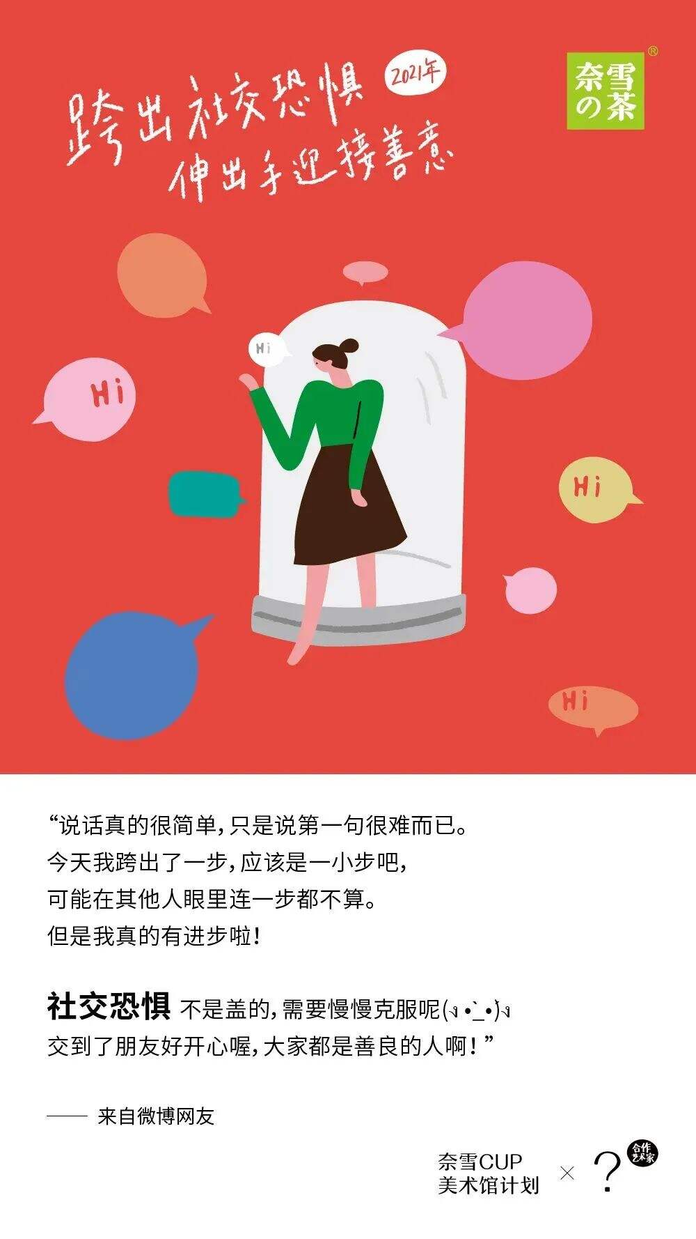 广告人干货库 2月营销热点日历丨快来接收春节的创意灵感!-广告人干货库