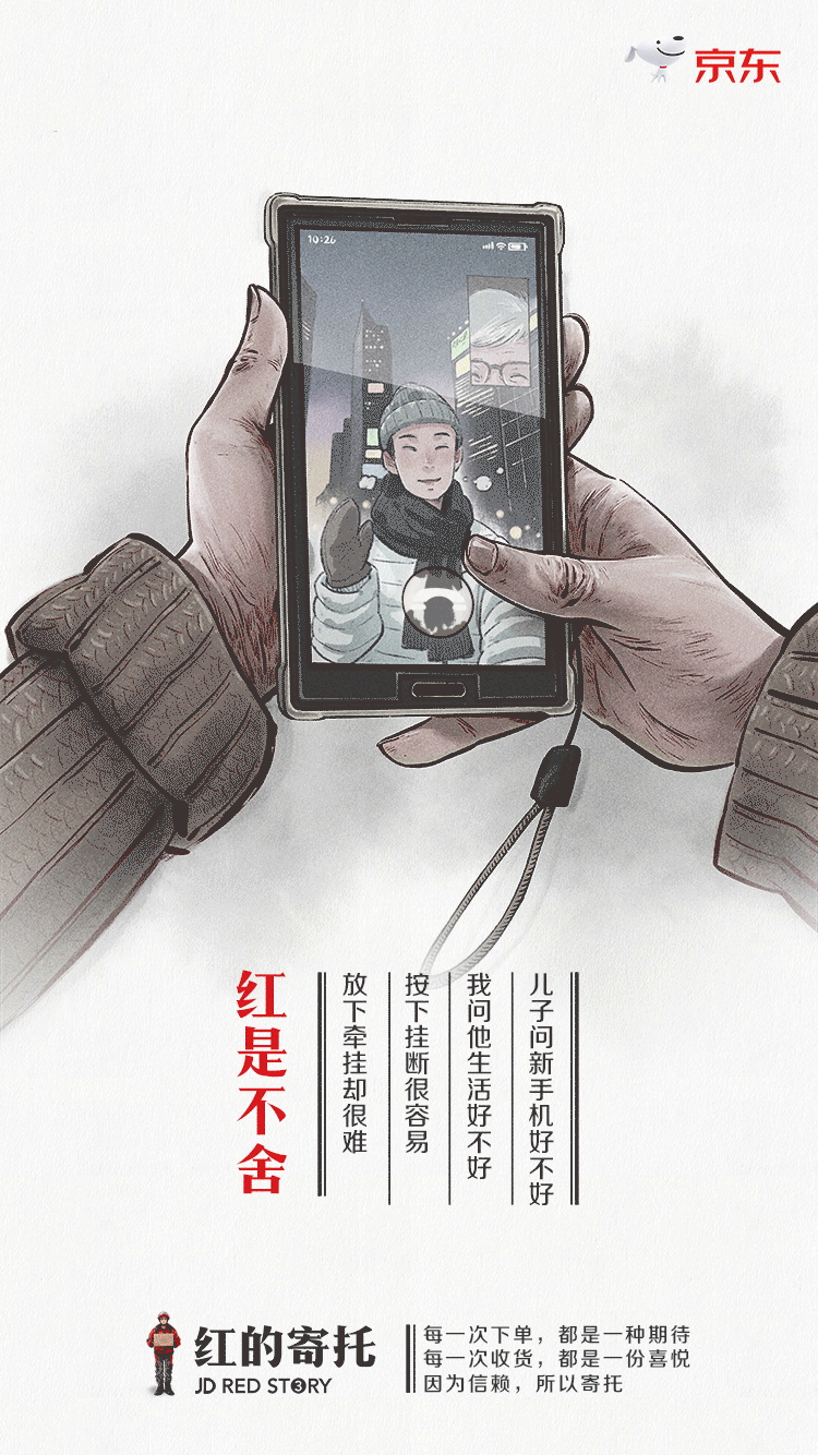 广告人干货库 2月营销热点日历丨快来接收春节的创意灵感!-广告人干货库