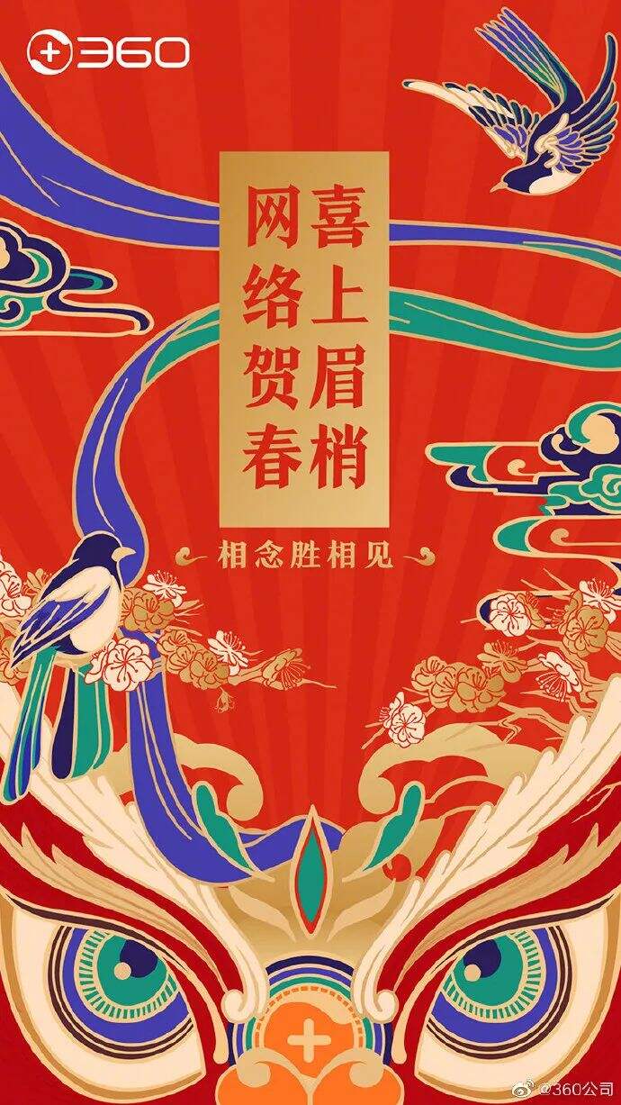 广告人干货库 2月营销热点日历丨快来接收春节的创意灵感!-广告人干货库