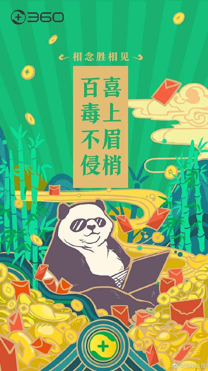 广告人干货库 2月营销热点日历丨快来接收春节的创意灵感!-广告人干货库