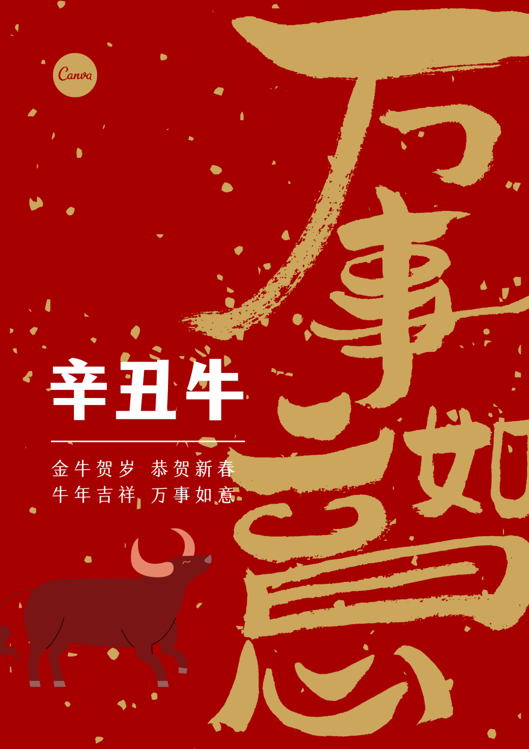 广告人干货库 2月营销热点日历丨快来接收春节的创意灵感!-广告人干货库