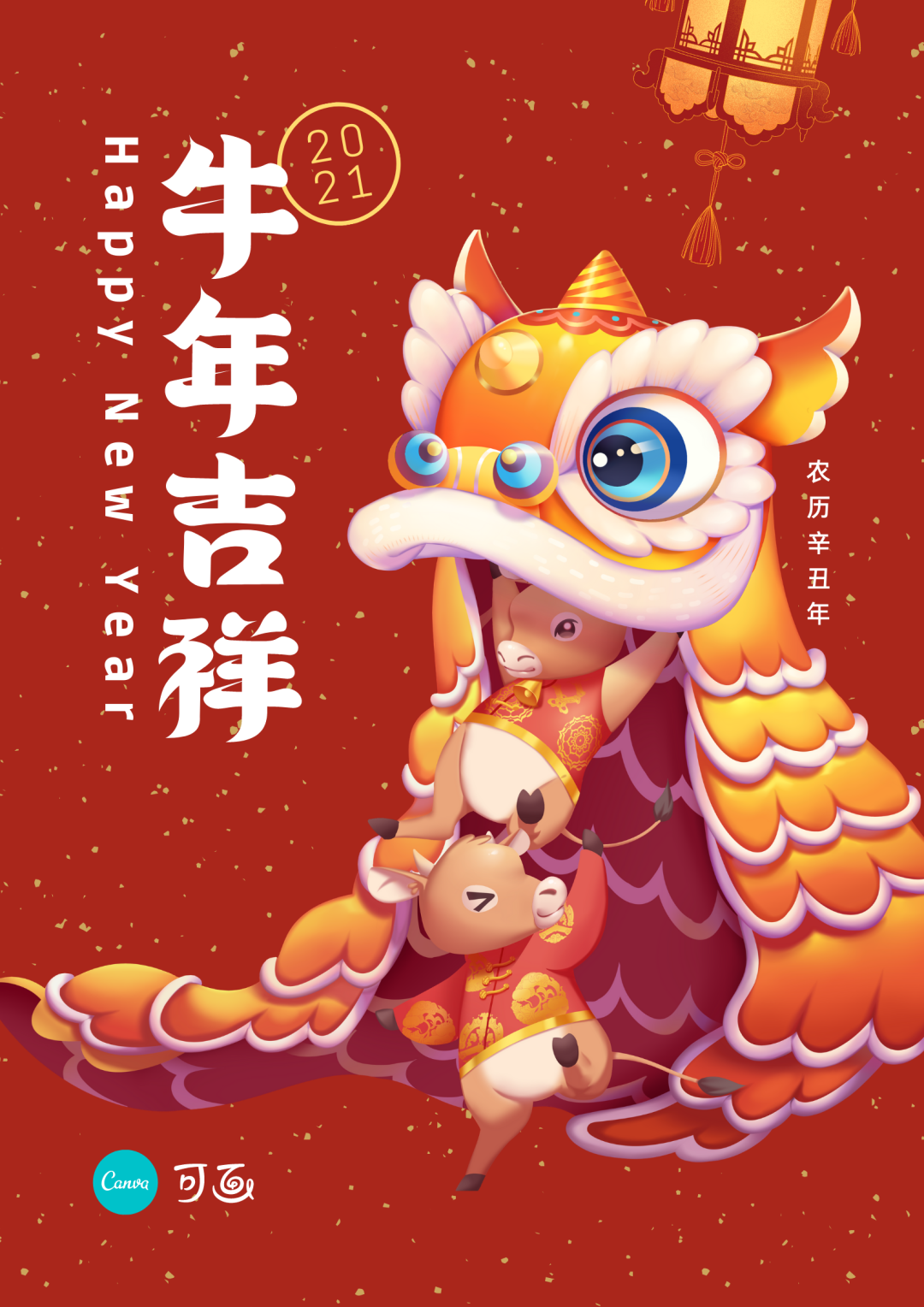 广告人干货库 2月营销热点日历丨快来接收春节的创意灵感!-广告人干货库