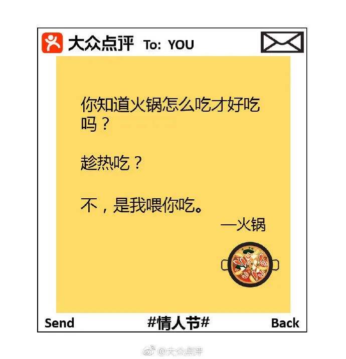 广告人干货库 2月营销热点日历丨快来接收春节的创意灵感!-广告人干货库