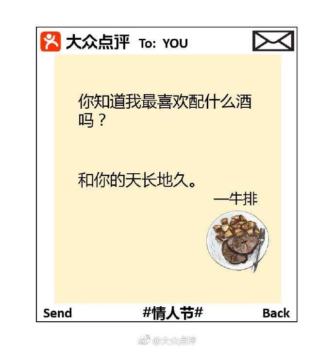 广告人干货库 2月营销热点日历丨快来接收春节的创意灵感!-广告人干货库