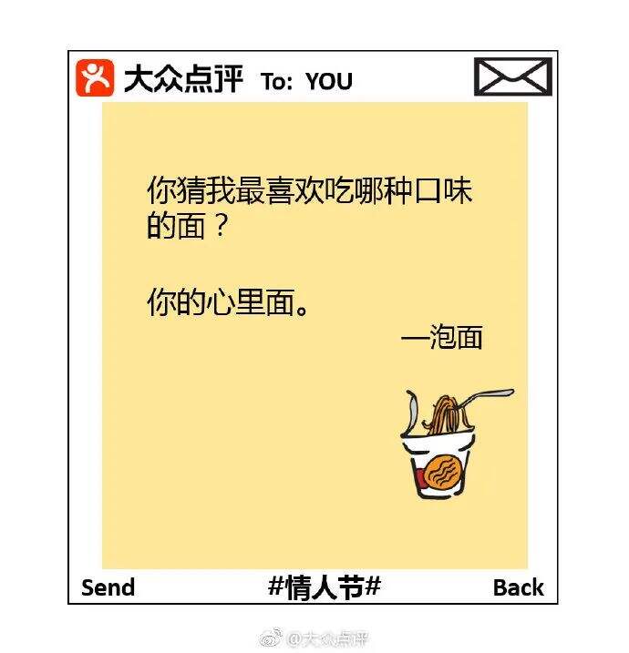 广告人干货库 2月营销热点日历丨快来接收春节的创意灵感!-广告人干货库
