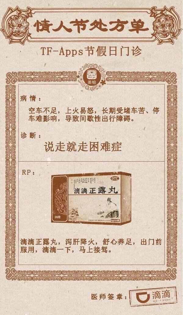 广告人干货库 2月营销热点日历丨快来接收春节的创意灵感!-广告人干货库