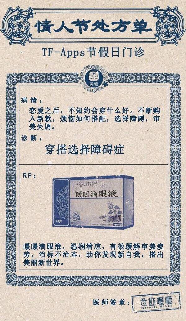 广告人干货库 2月营销热点日历丨快来接收春节的创意灵感!-广告人干货库