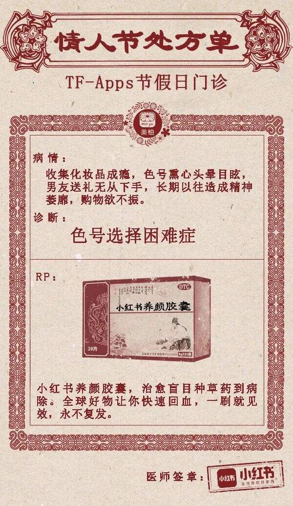 广告人干货库 2月营销热点日历丨快来接收春节的创意灵感!-广告人干货库