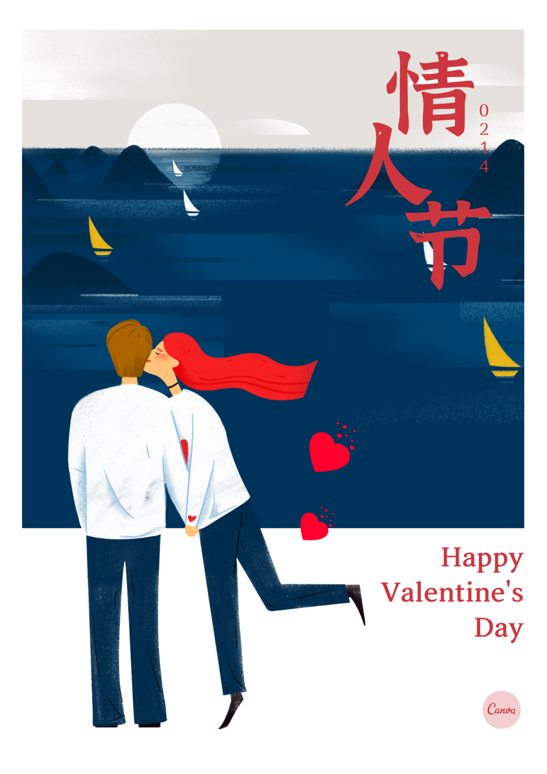 广告人干货库 2月营销热点日历丨快来接收春节的创意灵感!-广告人干货库