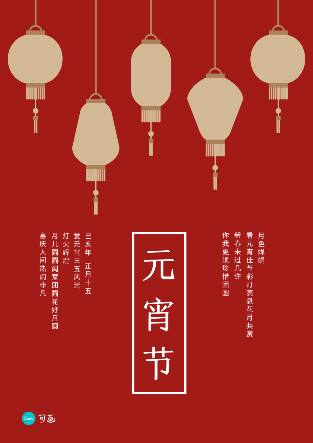 广告人干货库 2月营销热点日历丨快来接收春节的创意灵感!-广告人干货库
