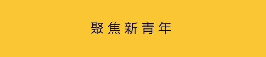 广告人干货库 春节营销:线上聚焦,线下破圈-广告人干货库