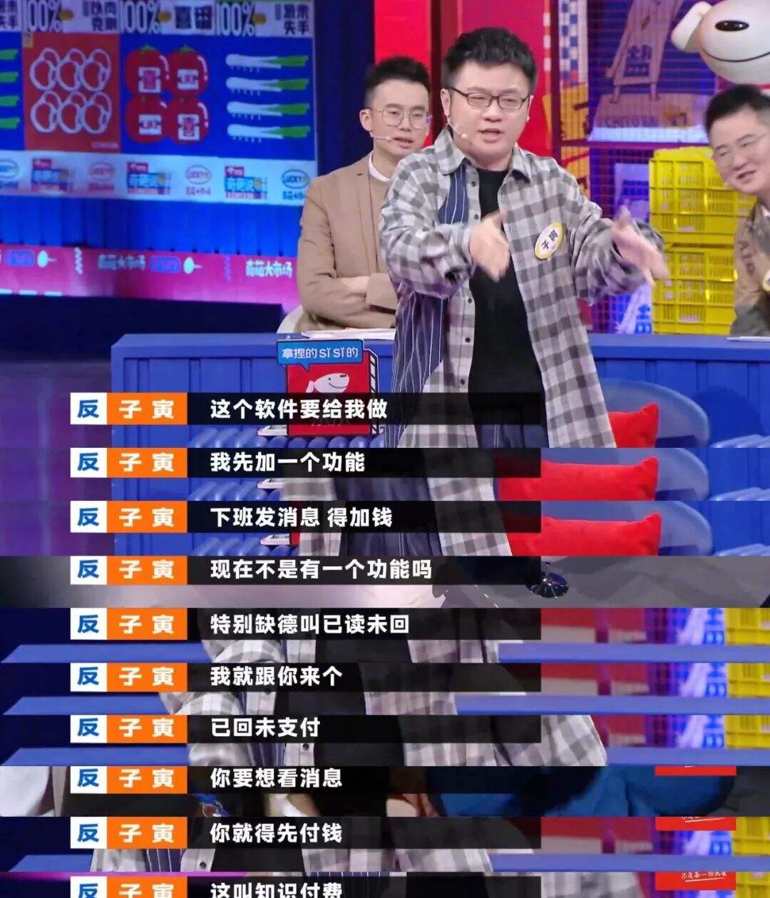 广告人干货库 《奇葩说7》金句大爆炸,期期热搜都有它-广告人干货库