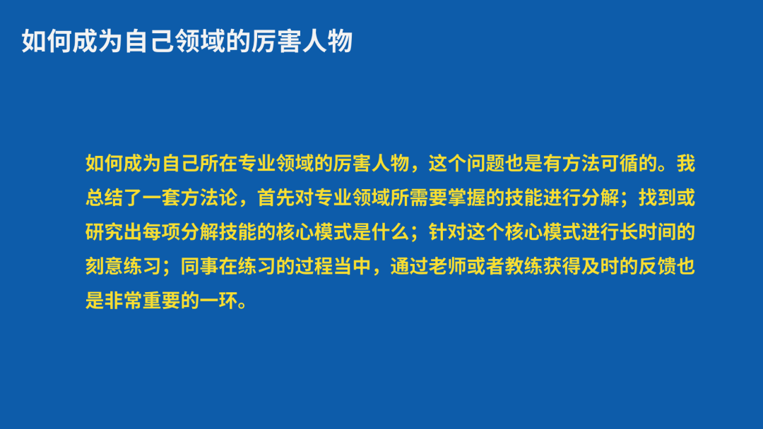 广告人干货库