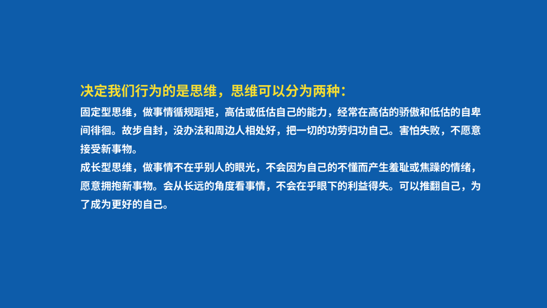 广告人干货库