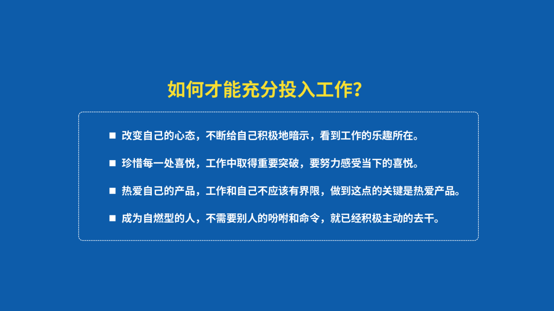 广告人干货库