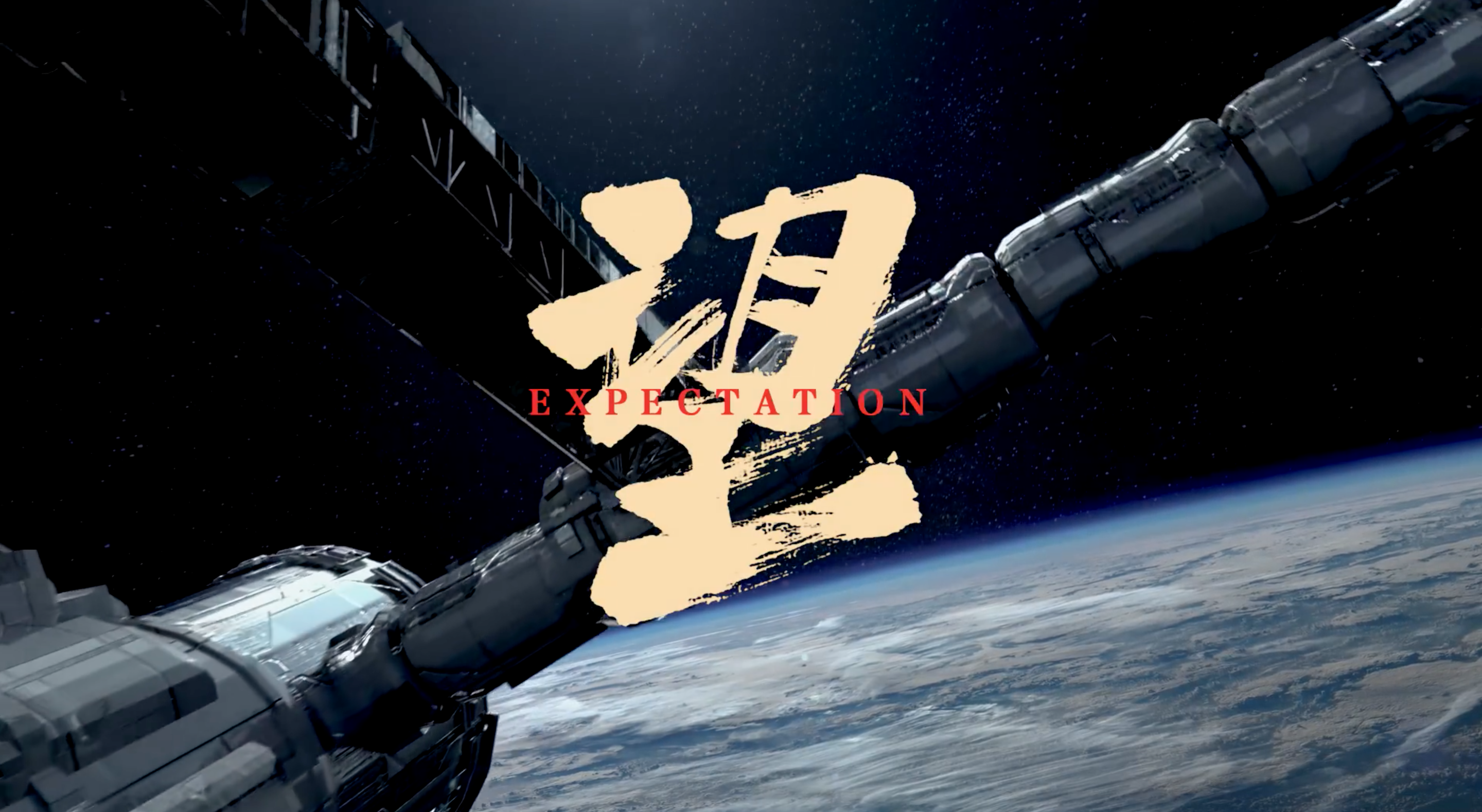 支付宝五福大电影今日放映-广告人干货库