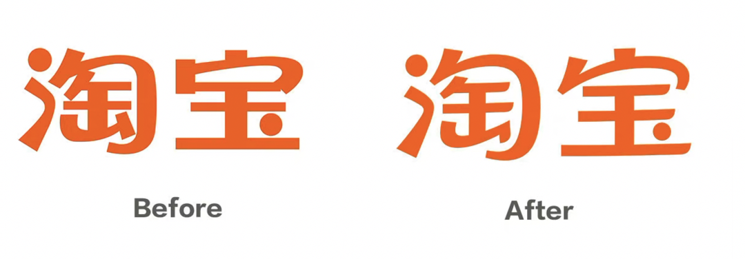 广告人干货库 品牌纷纷换logo,是升级的“哲学”还是走红的“玄学”?-广告人干货库