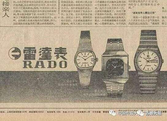广告人干货库 华文广告四教父的黄金时代-广告人干货库