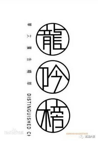 广告人干货库 华文广告四教父的黄金时代-广告人干货库