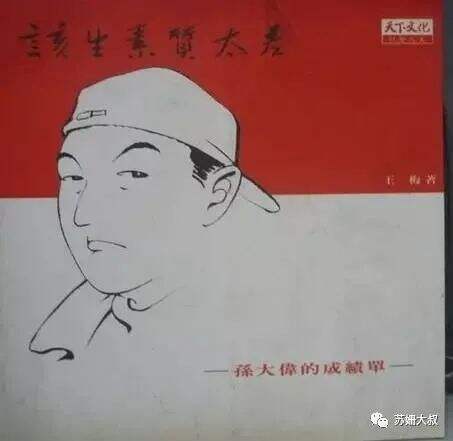 广告人干货库 华文广告四教父的黄金时代-广告人干货库