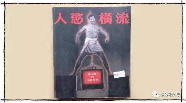 广告人干货库 华文广告四教父的黄金时代-广告人干货库