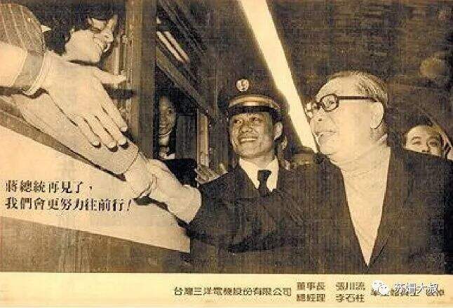 华文广告四教父的黄金时代-广告人干货库
