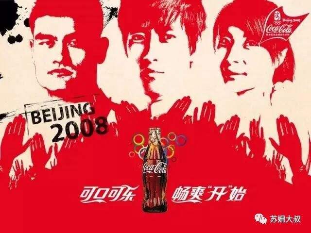 广告人干货库 华文广告四教父的黄金时代-广告人干货库