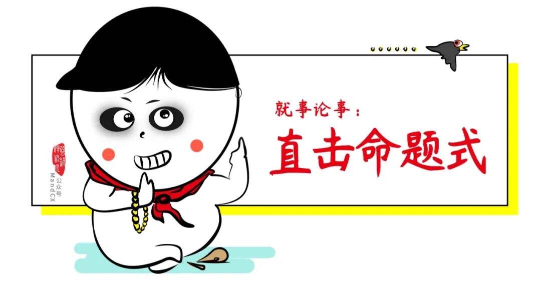 广告人干货库 策划干货!两个维度教你写好策划案的开场白!-广告人干货库