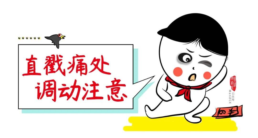 广告人干货库 策划干货!两个维度教你写好策划案的开场白!-广告人干货库