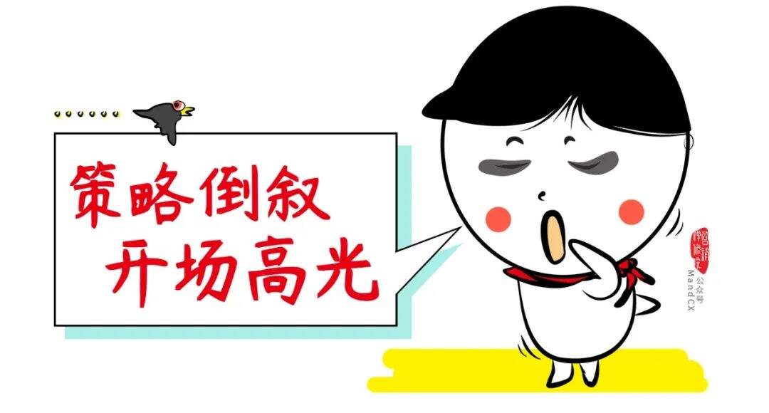 广告人干货库 策划干货!两个维度教你写好策划案的开场白!-广告人干货库