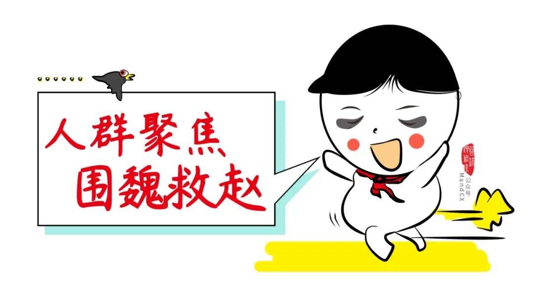 广告人干货库 策划干货!两个维度教你写好策划案的开场白!-广告人干货库