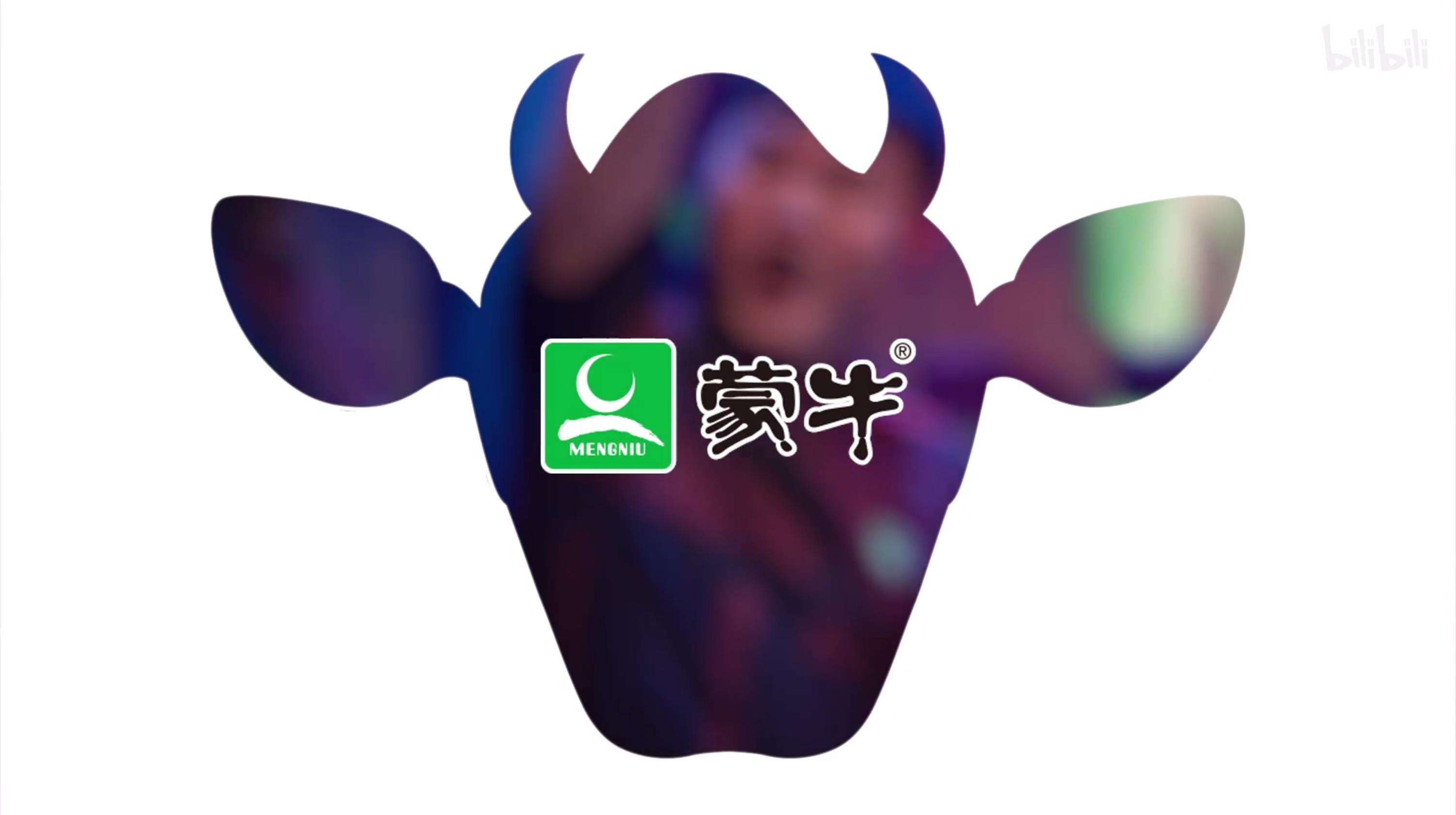 蒙牛 × Uzi 牛气宣言《2021 我属牛》-广告人干货库
