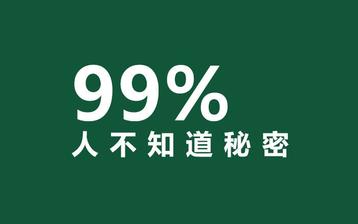 广告人干货库 星巴克不卖“小杯”,茶颜悦色“排长龙”,99%人不知道的营销秘密-广告人干货库