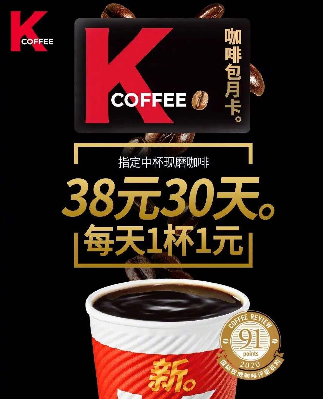 广告人干货库 星巴克不卖“小杯”,茶颜悦色“排长龙”,99%人不知道的营销秘密-广告人干货库