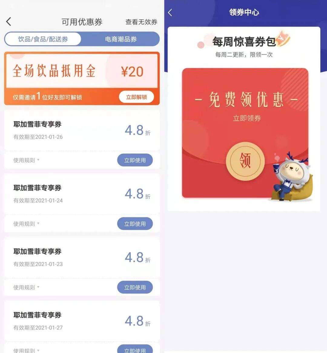 广告人干货库 星巴克不卖“小杯”,茶颜悦色“排长龙”,99%人不知道的营销秘密-广告人干货库