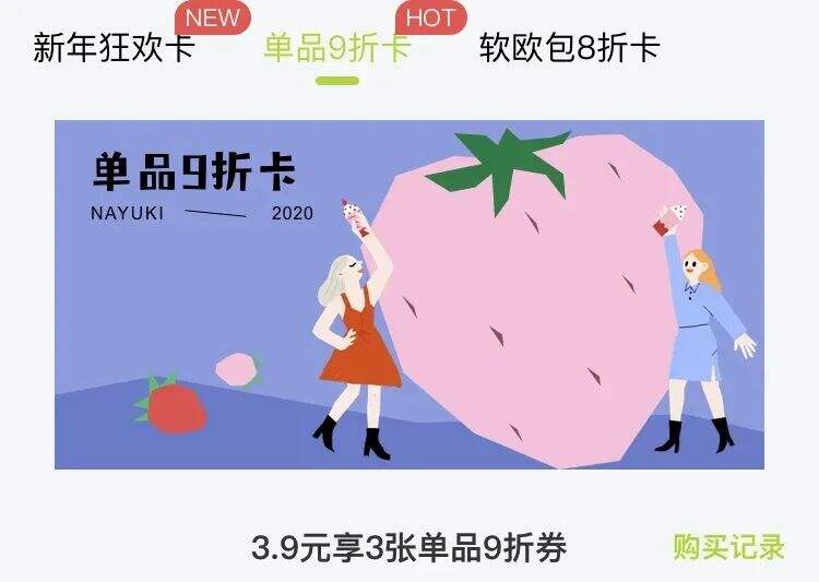广告人干货库 星巴克不卖“小杯”,茶颜悦色“排长龙”,99%人不知道的营销秘密-广告人干货库