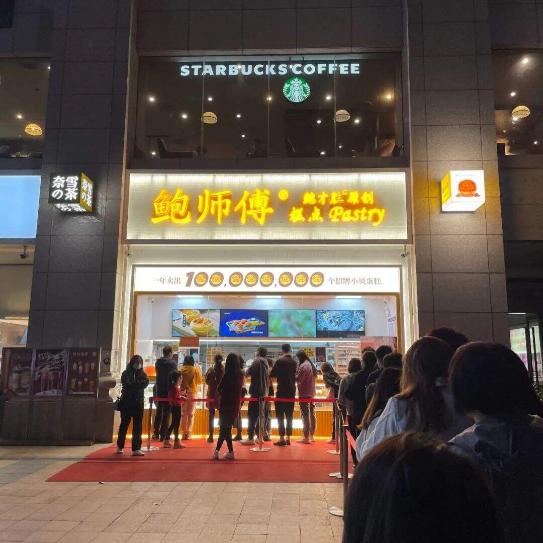 广告人干货库 星巴克不卖“小杯”,茶颜悦色“排长龙”,99%人不知道的营销秘密-广告人干货库
