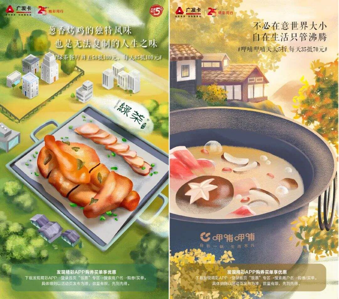 广告人干货库 星巴克不卖“小杯”,茶颜悦色“排长龙”,99%人不知道的营销秘密-广告人干货库