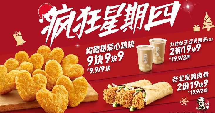 广告人干货库 星巴克不卖“小杯”,茶颜悦色“排长龙”,99%人不知道的营销秘密-广告人干货库