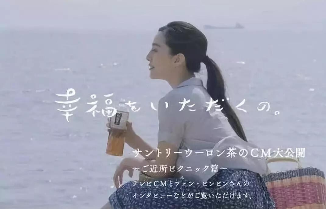 广告人干货库 三得利30年广告最全回顾:即使你不喝茶,也一定会爱上这些广告-广告人干货库