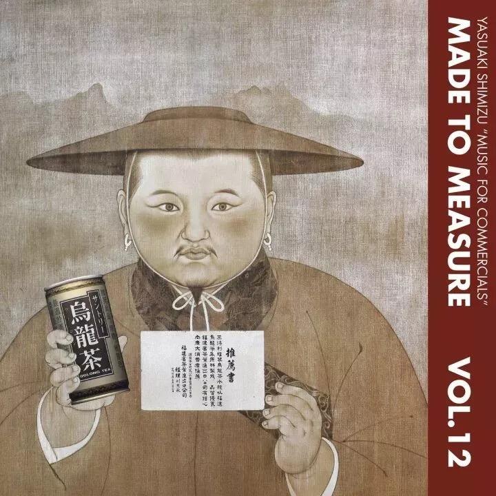 广告人干货库 三得利30年广告最全回顾:即使你不喝茶,也一定会爱上这些广告-广告人干货库