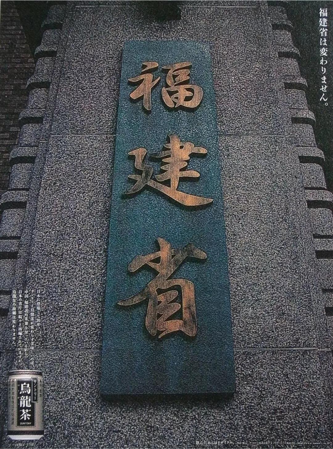 广告人干货库 三得利30年广告最全回顾:即使你不喝茶,也一定会爱上这些广告-广告人干货库