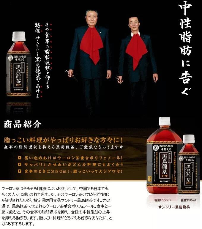 广告人干货库 三得利30年广告最全回顾:即使你不喝茶,也一定会爱上这些广告-广告人干货库