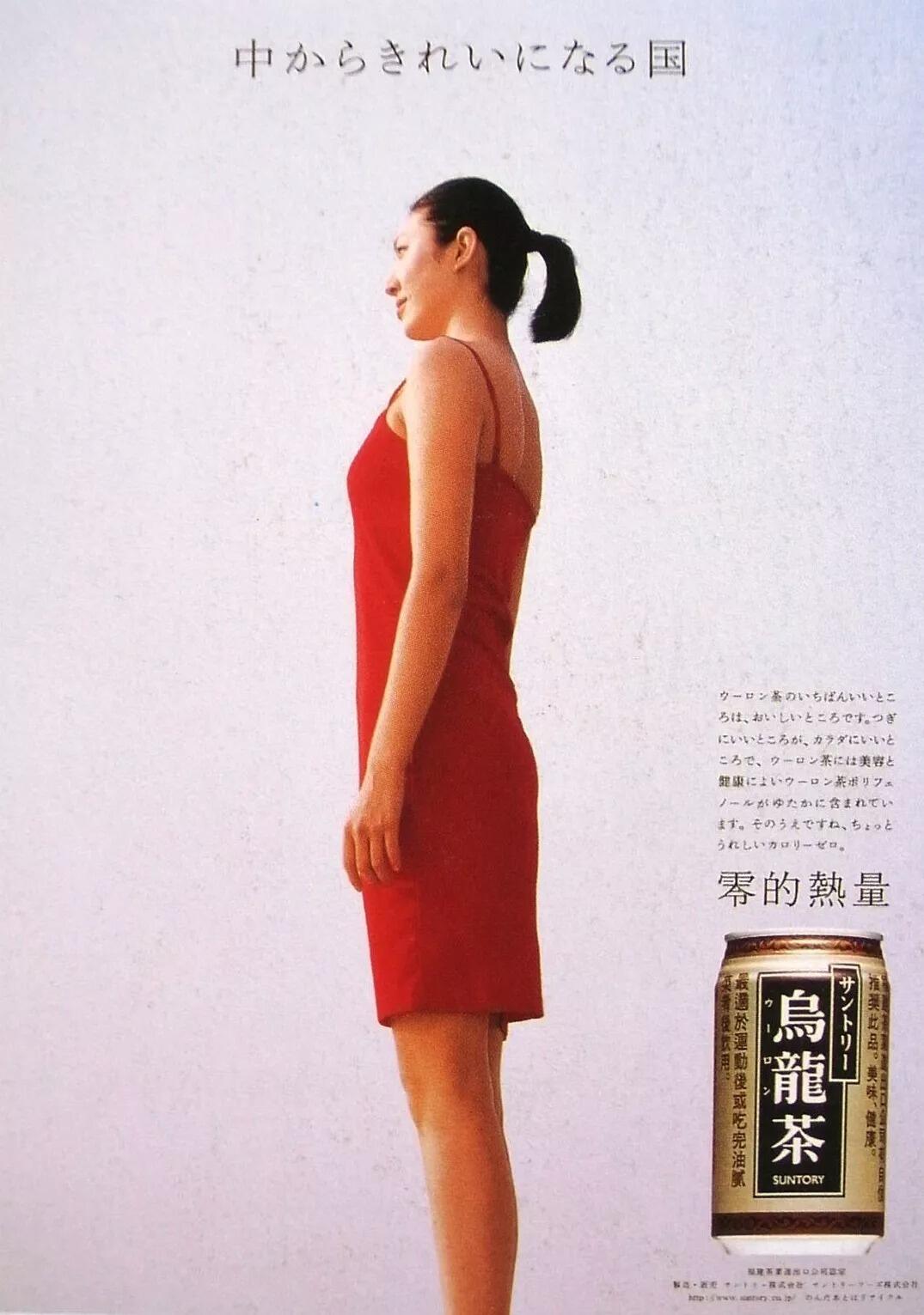 广告人干货库 三得利30年广告最全回顾:即使你不喝茶,也一定会爱上这些广告-广告人干货库