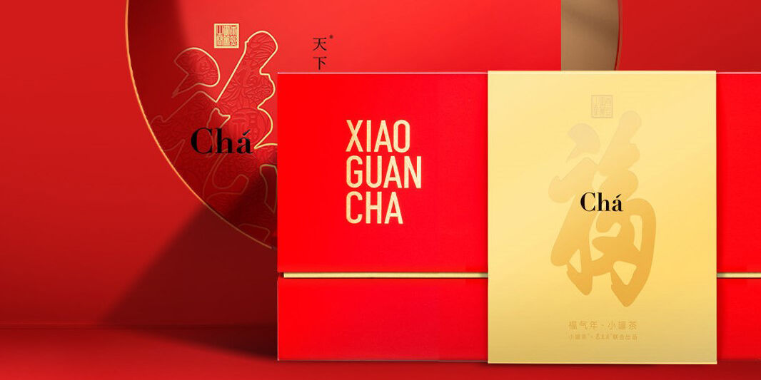 小罐茶 × 恭王府推出「天下第一福」新年定制茶-广告人干货库