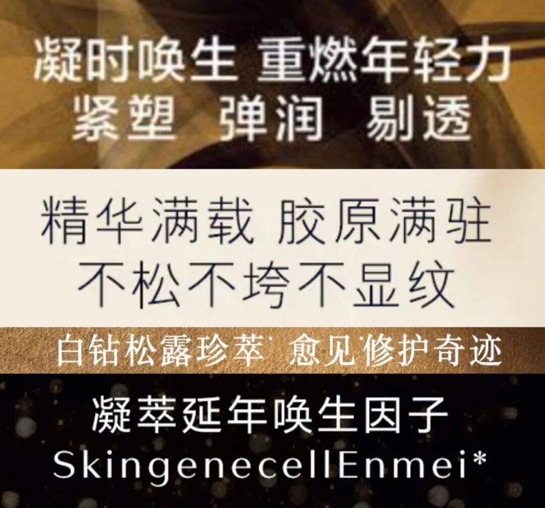 广告人干货库 小众护肤品牌如何讲故事-广告人干货库