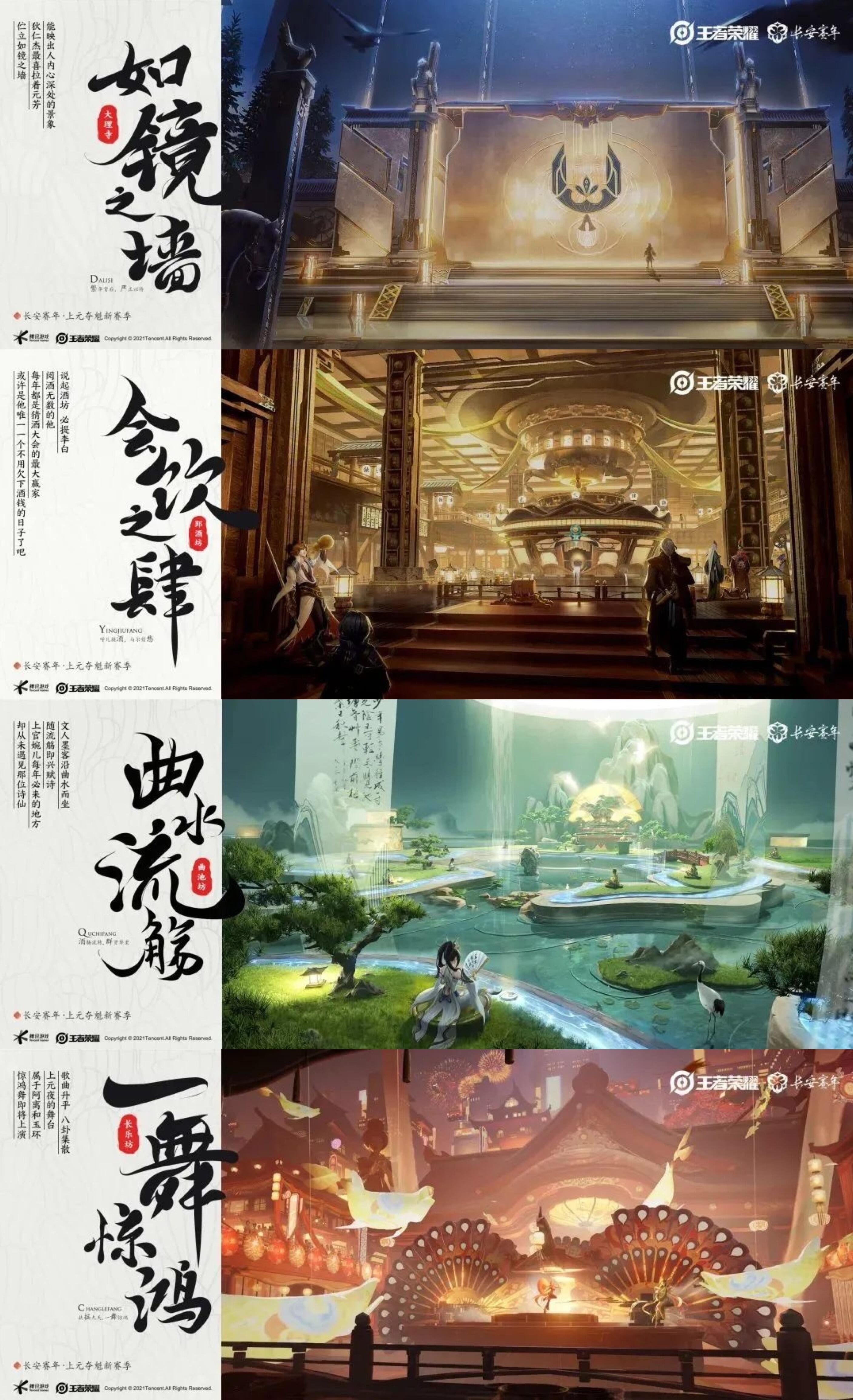 北大历史系与王者荣耀达成战略合作-广告人干货库